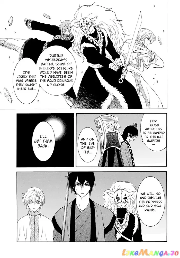 Yona of the Dawn Chapter 164 image 22_optimized
